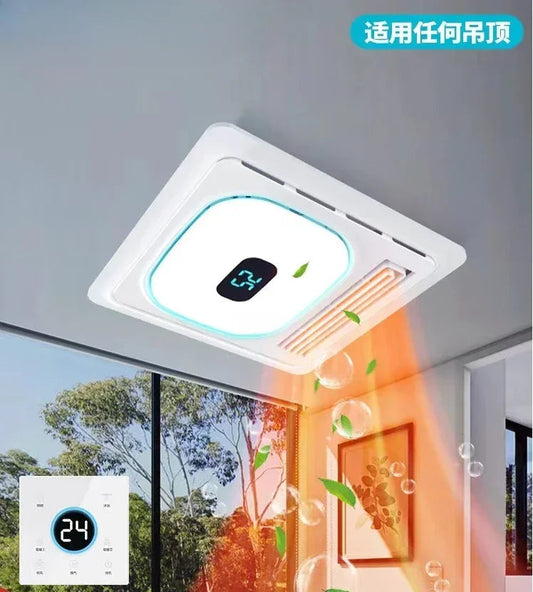 سيدتي الكريمة، مصباح حمام دافئ بالرياح 